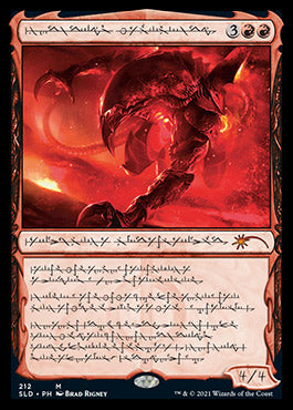 Urabrask the Hidden (Phyrexian) [Secret Lair Drop Series] | Gate City Games LLC