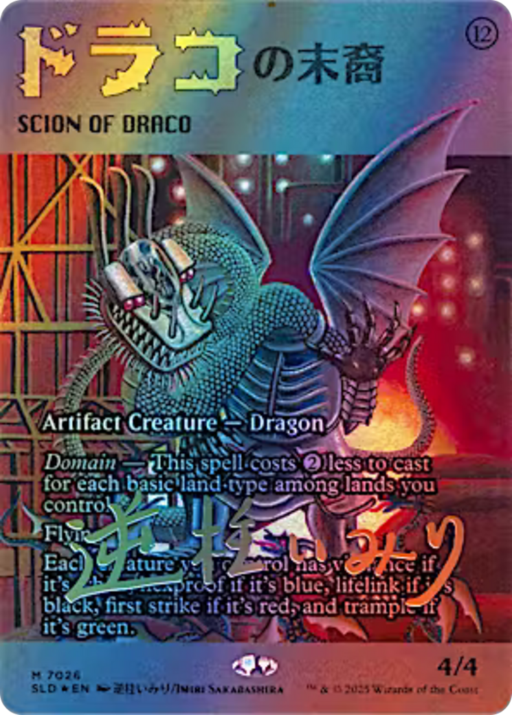 Scion of Draco (7026) (Rainbow Foil) [Secret Lair Drop Series] | Gate City Games LLC