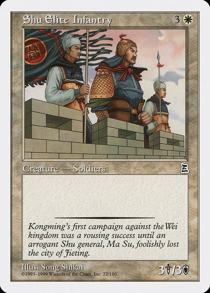 Shu Elite Infantry [Portal Three Kingdoms] | Gate City Games LLC