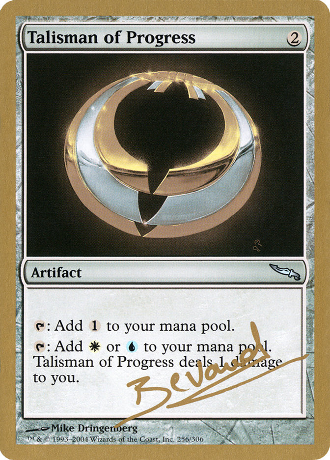 Talisman of Progress (Manuel Bevand) [World Championship Decks 2004] | Gate City Games LLC