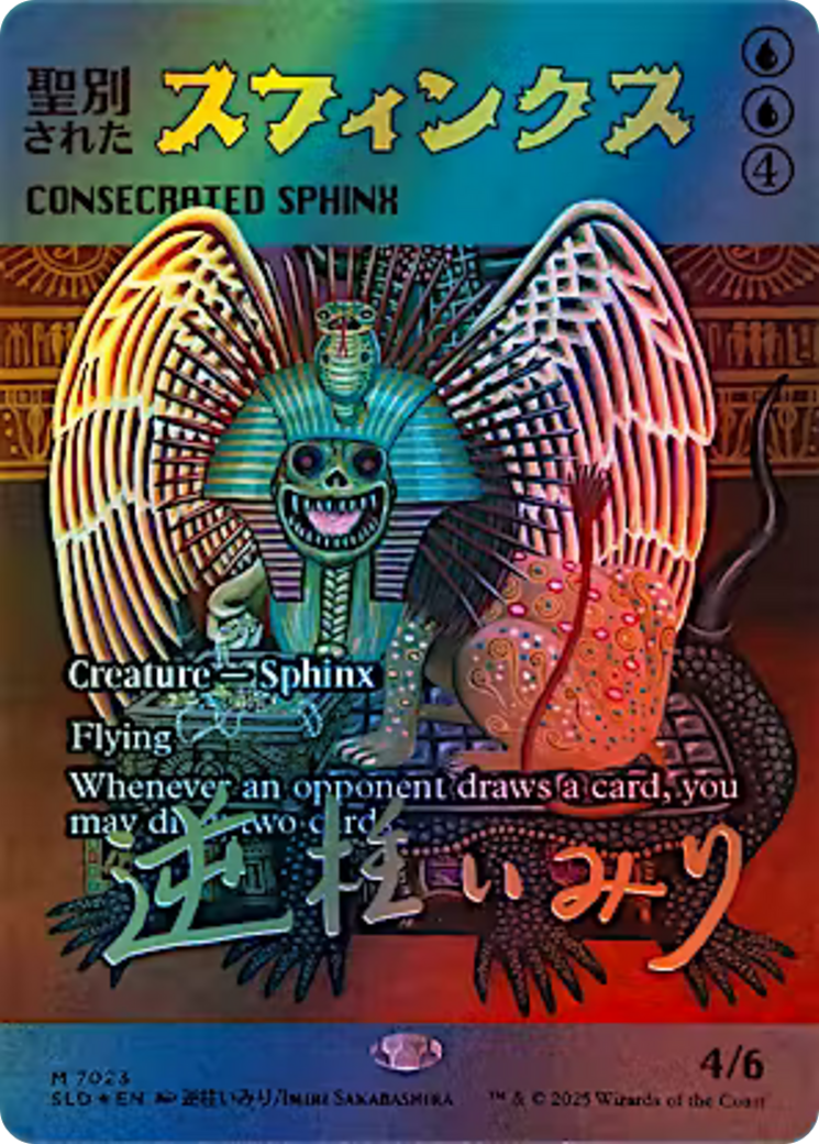 Consecrated Sphinx (7023) (Rainbow Foil) [Secret Lair Drop Series] | Gate City Games LLC