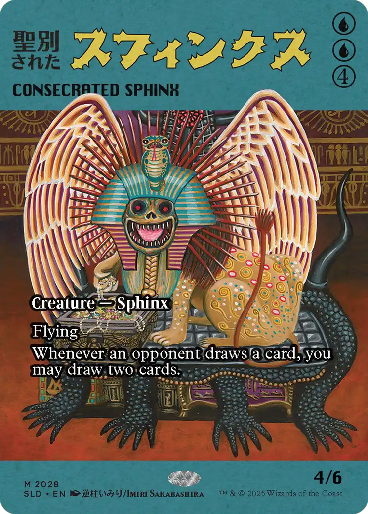 Consecrated Sphinx (2028) [Secret Lair Drop Series] | Gate City Games LLC