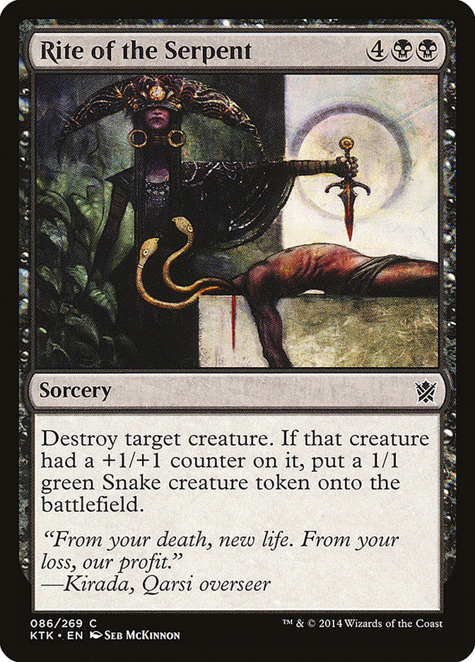 Rite of the Serpent [Khans of Tarkir] | Gate City Games LLC