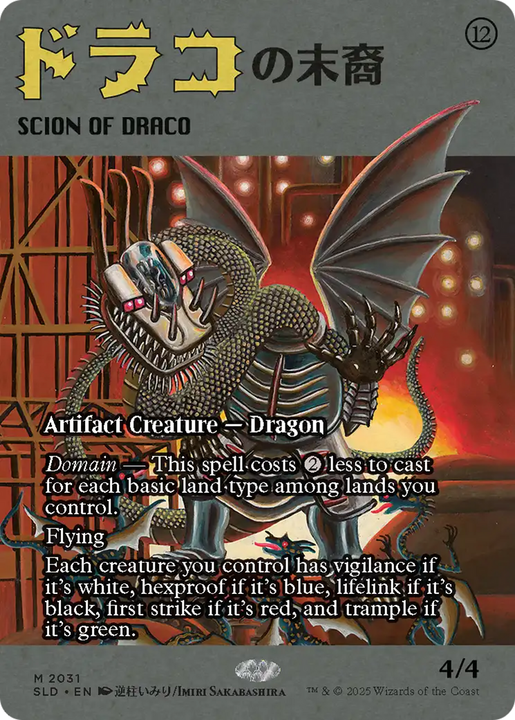 Scion of Draco (2031) (Rainbow Foil) [Secret Lair Drop Series] | Gate City Games LLC