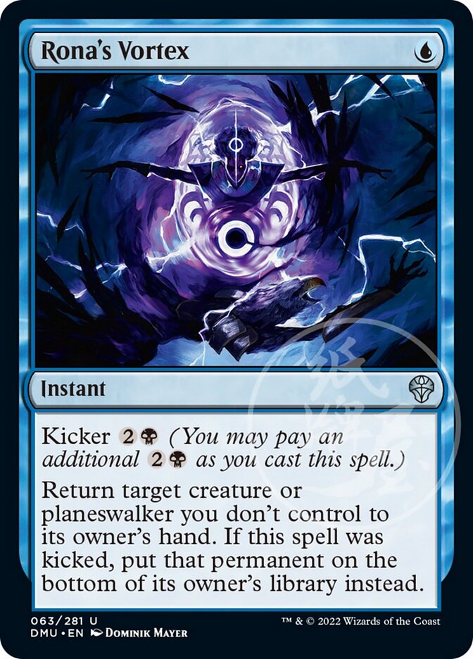 Rona's Vortex [Dominaria United] | Gate City Games LLC