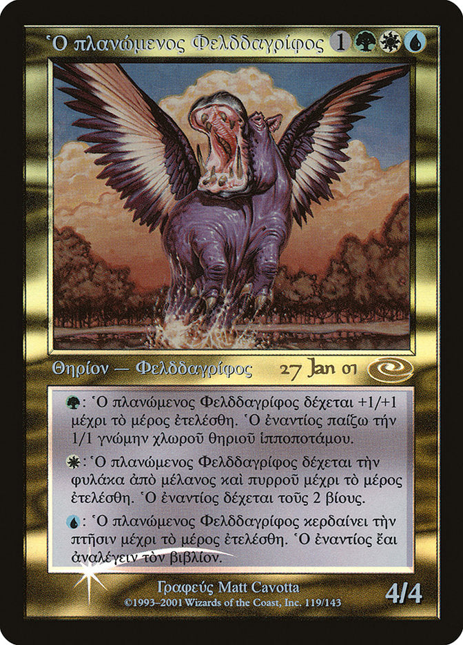 Questing Phelddagrif [Planeshift Promos] | Gate City Games LLC