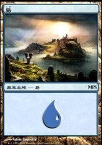 Island - Innistrad Cycle [Magic Premiere Shop] | Gate City Games LLC