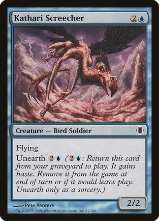 Kathari Screecher [Shards of Alara] | Gate City Games LLC