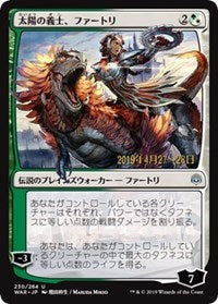 Huatli, the Sun's Heart (JP Alternate Art) [Prerelease Cards] | Gate City Games LLC