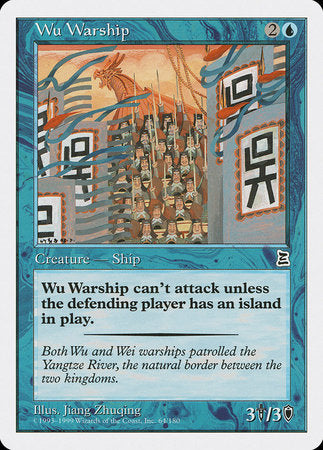 Wu Warship [Portal Three Kingdoms] | Gate City Games LLC
