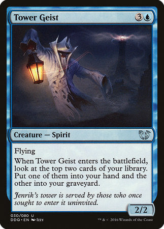 Tower Geist [Duel Decks: Blessed vs. Cursed] | Gate City Games LLC