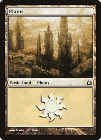 Plains (251) [Return to Ravnica] | Gate City Games LLC