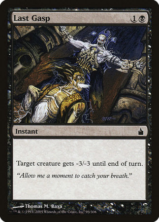 Last Gasp [Ravnica: City of Guilds] | Gate City Games LLC