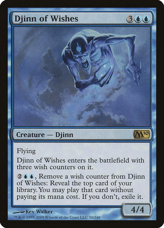 Djinn of Wishes [Magic 2010] | Gate City Games LLC