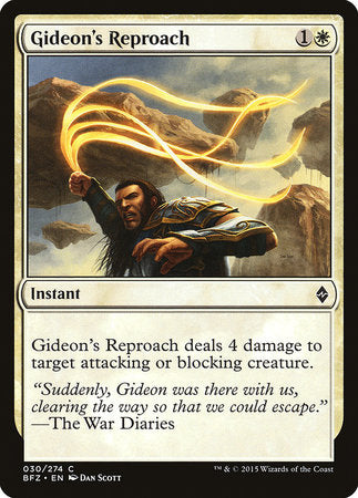 Gideon's Reproach [Battle for Zendikar] | Gate City Games LLC