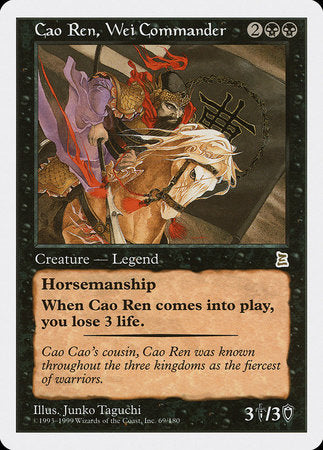 Cao Ren, Wei Commander [Portal Three Kingdoms] | Gate City Games LLC