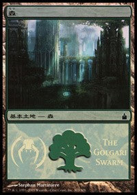 Forest - Golgari Swarm [Magic Premiere Shop] | Gate City Games LLC