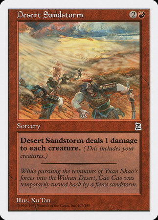 Desert Sandstorm [Portal Three Kingdoms] | Gate City Games LLC