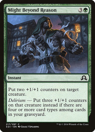 Might Beyond Reason [Shadows over Innistrad] | Gate City Games LLC