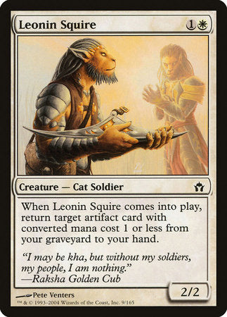 Leonin Squire [Fifth Dawn] | Gate City Games LLC