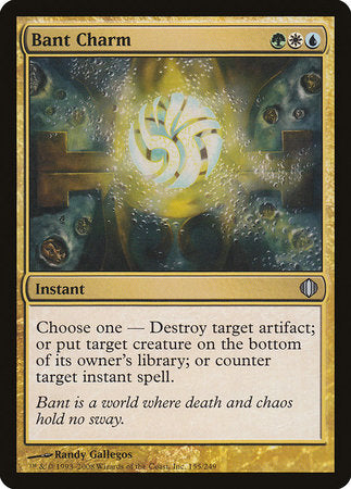 Bant Charm [Shards of Alara] | Gate City Games LLC