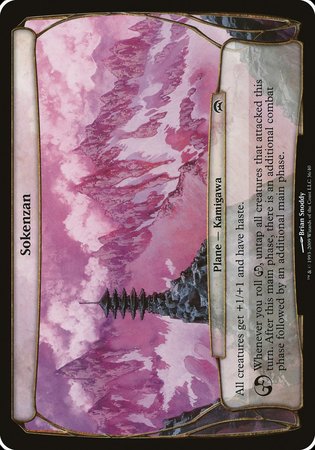 Sokenzan (Planechase) [Planechase Planes] | Gate City Games LLC