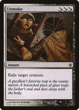 Unmake [Archenemy] | Gate City Games LLC