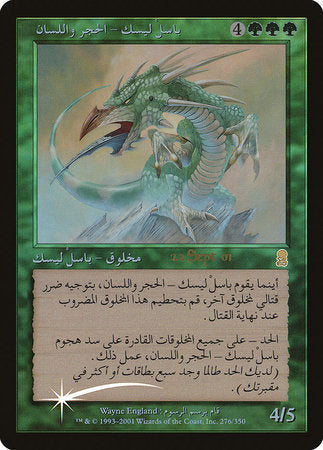 Stone-Tongue Basilisk (Arabic) [Prerelease Events] | Gate City Games LLC