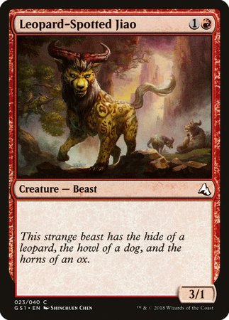 Leopard-Spotted Jiao [Global Series Jiang Yanggu & Mu Yanling] | Gate City Games LLC