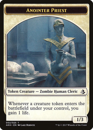 Anointer Priest Token [Amonkhet Tokens] | Gate City Games LLC