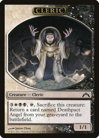 Cleric Token [Gatecrash Tokens] | Gate City Games LLC