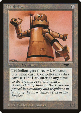 Triskelion [Antiquities] | Gate City Games LLC
