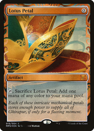 Lotus Petal [Kaladesh Inventions] | Gate City Games LLC