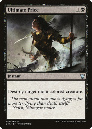 Ultimate Price [Dragons of Tarkir] | Gate City Games LLC