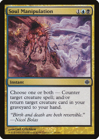 Soul Manipulation [Alara Reborn] | Gate City Games LLC