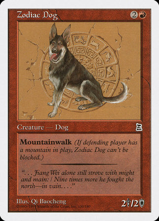 Zodiac Dog [Portal Three Kingdoms] | Gate City Games LLC