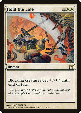 Hold the Line [Champions of Kamigawa] | Gate City Games LLC