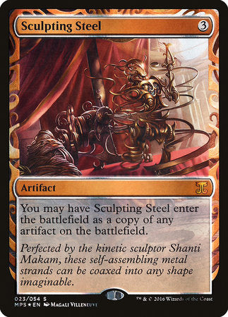 Sculpting Steel [Kaladesh Inventions] | Gate City Games LLC