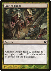 Unified Lunge [Hero's Path Promos] | Gate City Games LLC