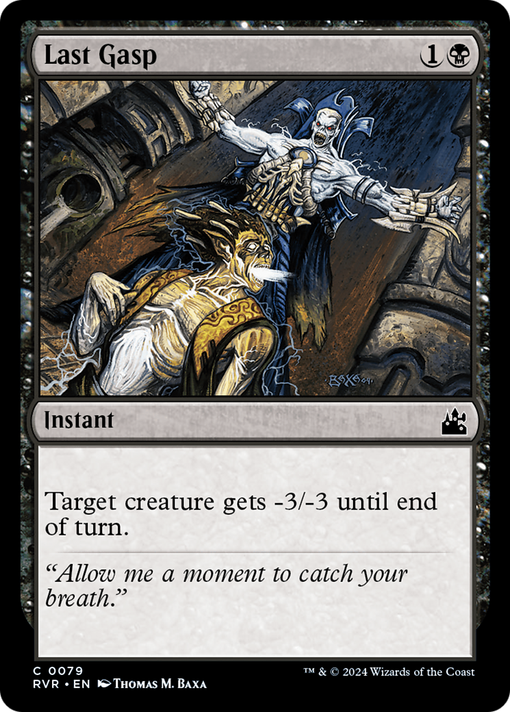 Last Gasp [Ravnica Remastered] | Gate City Games LLC