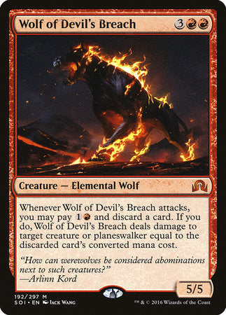 Wolf of Devil's Breach [Shadows over Innistrad] | Gate City Games LLC